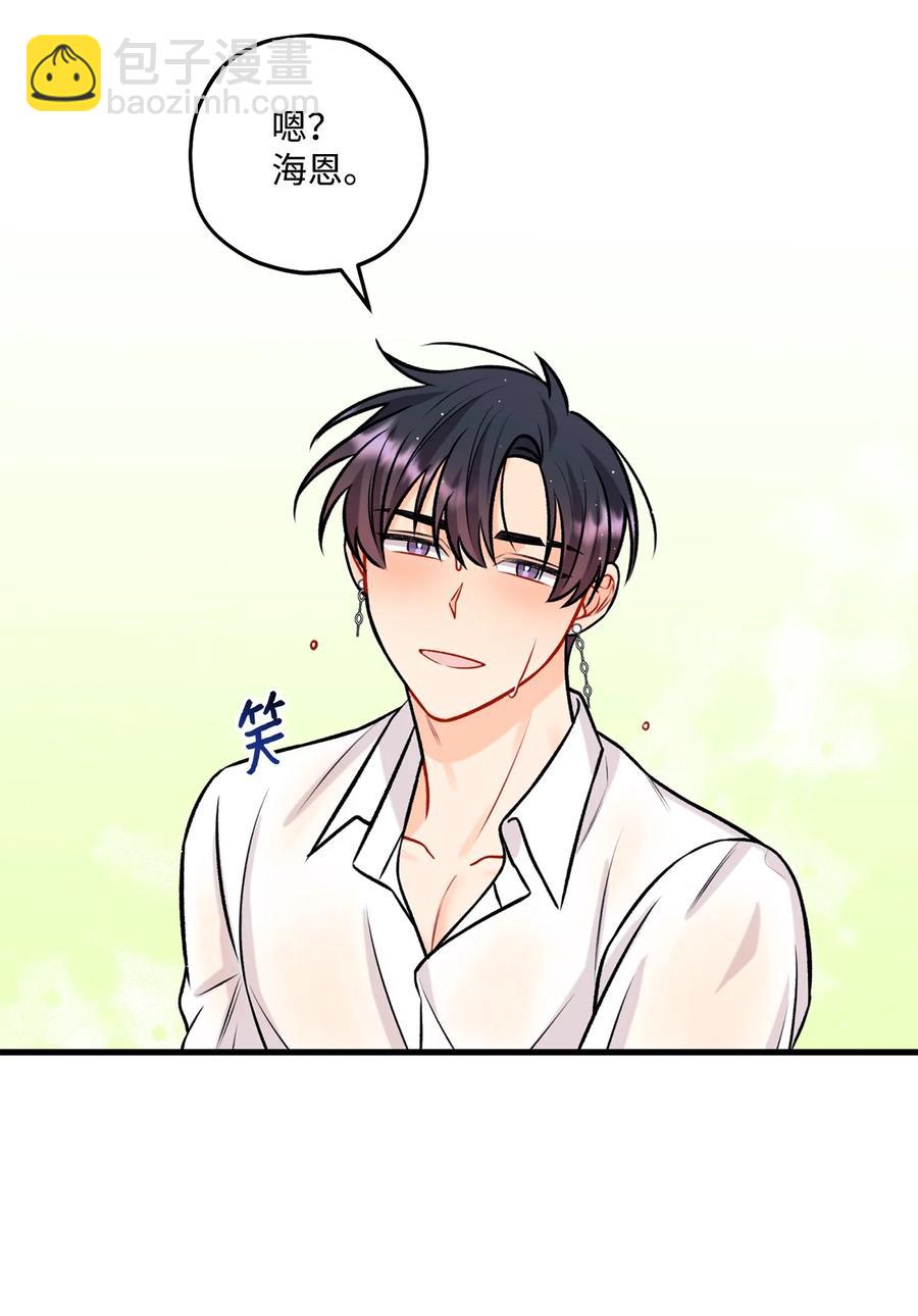 29 好话不说第二遍(1/2)-第30话