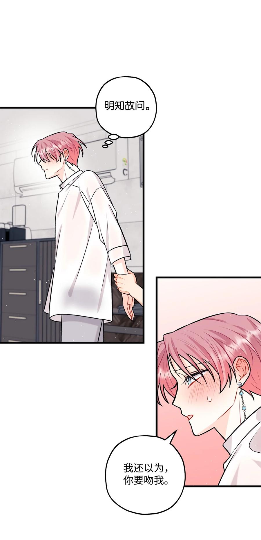 29 好话不说第二遍(1/2)-第30话