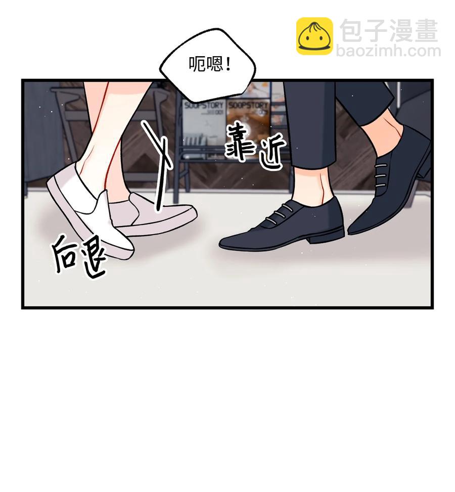 29 好话不说第二遍(1/2)-第30话