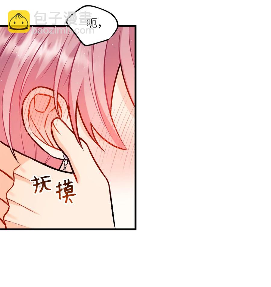 29 好话不说第二遍(1/2)-第30话