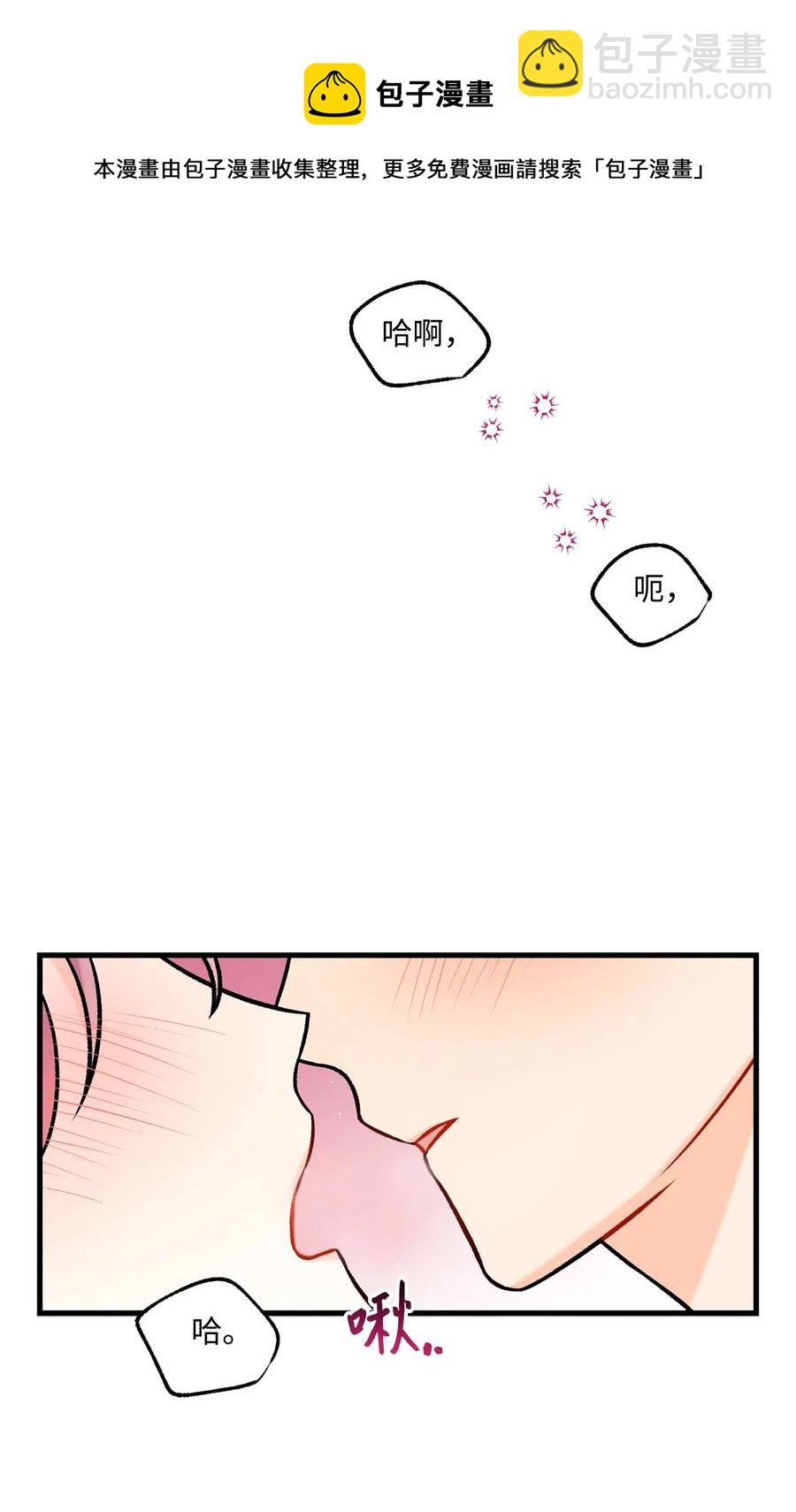 29 好话不说第二遍(1/2)-第30话