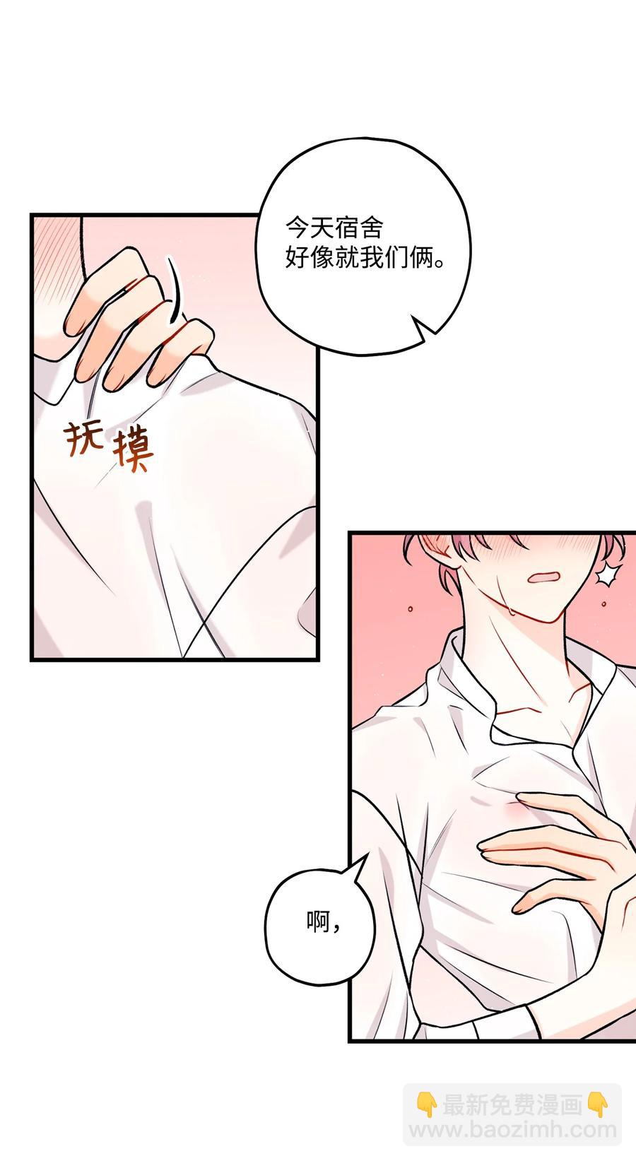 29 好话不说第二遍(1/2)-第30话