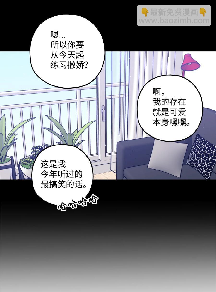 29 好话不说第二遍(1/2)-第30话