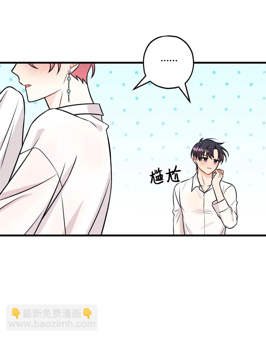 29 好话不说第二遍(1/2)-第30话