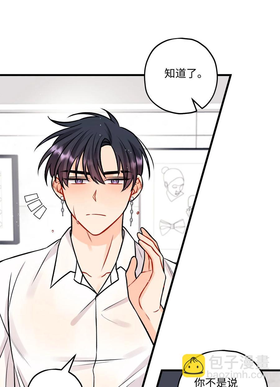 29 好话不说第二遍(1/2)-第30话