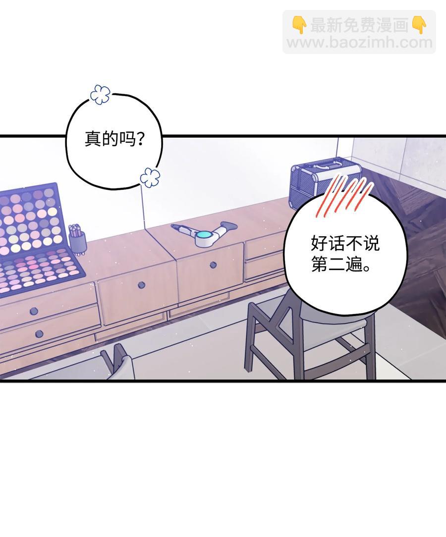 29 好话不说第二遍(1/2)-第30话