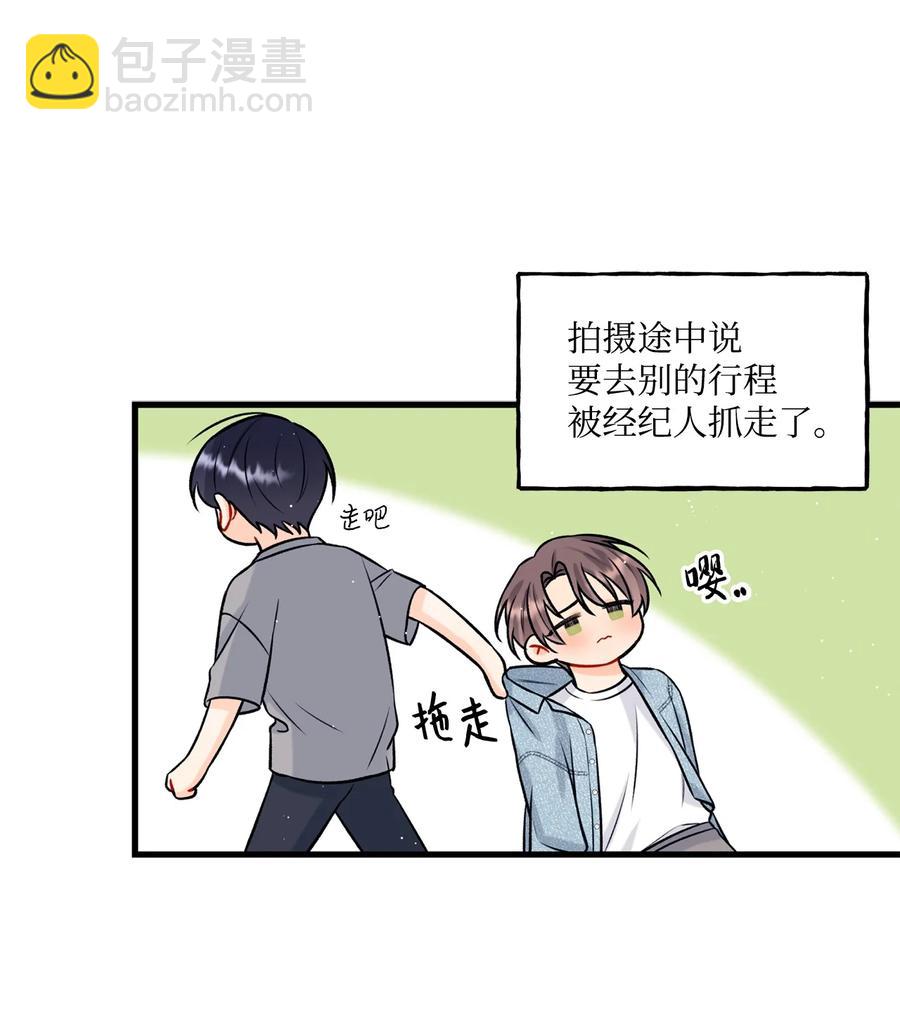 29 好话不说第二遍(1/2)-第30话