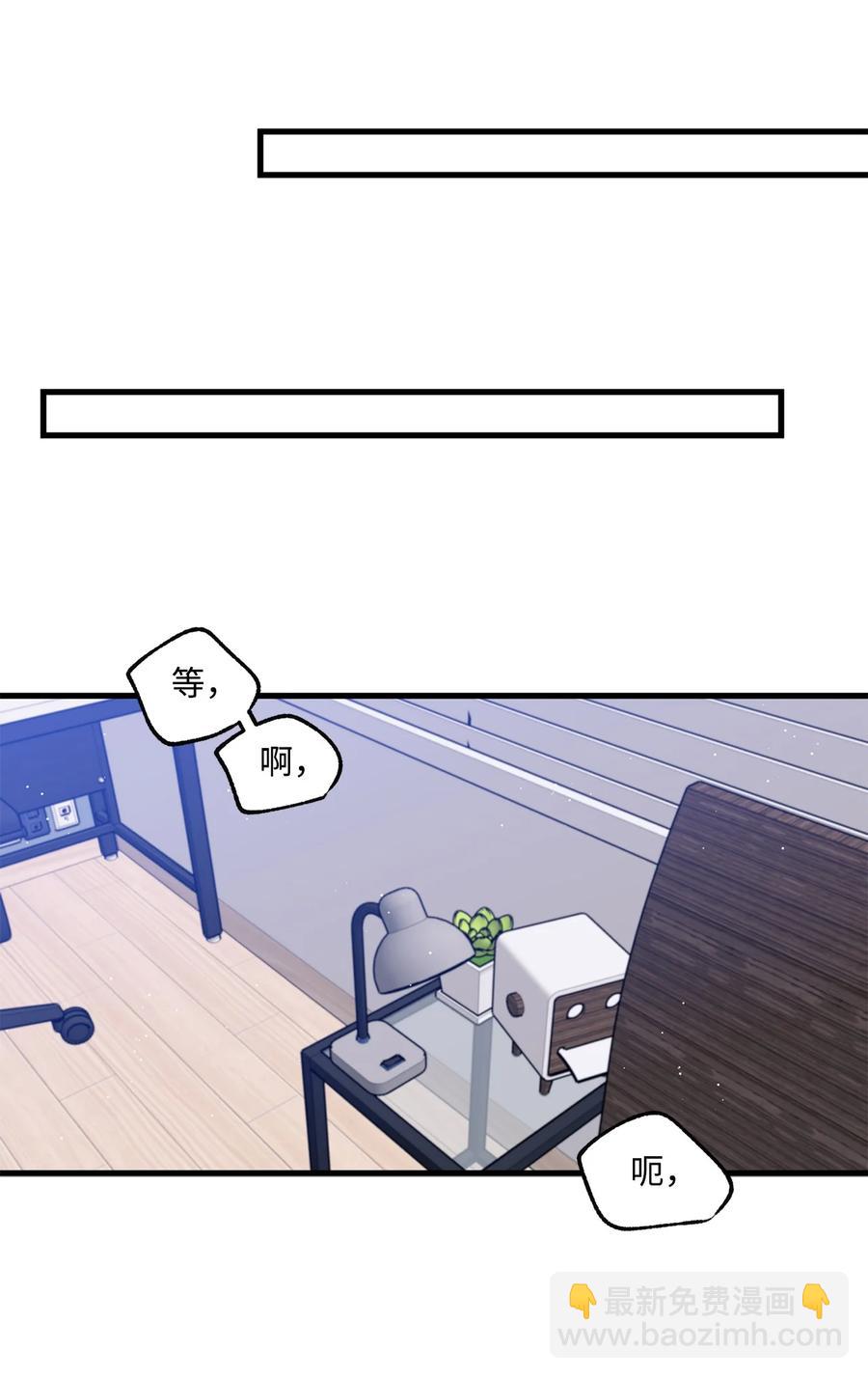 29 好话不说第二遍(1/2)-第30话