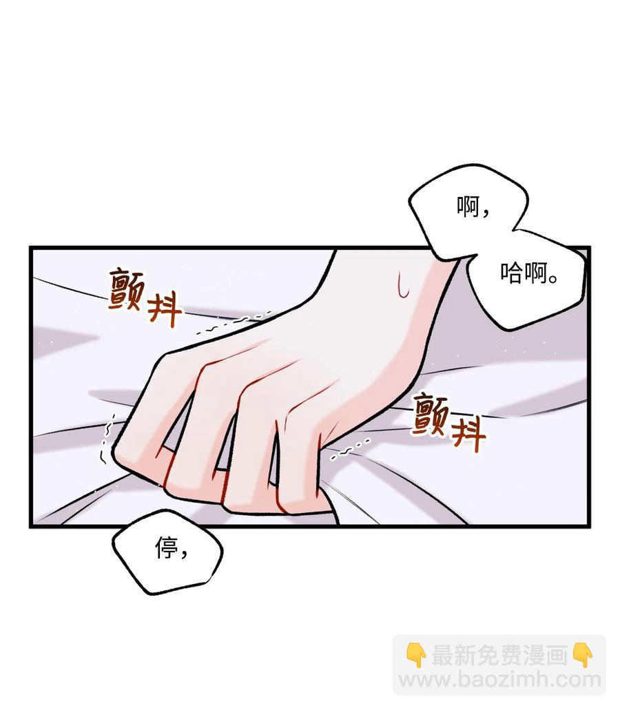 29 好话不说第二遍(1/2)-第30话