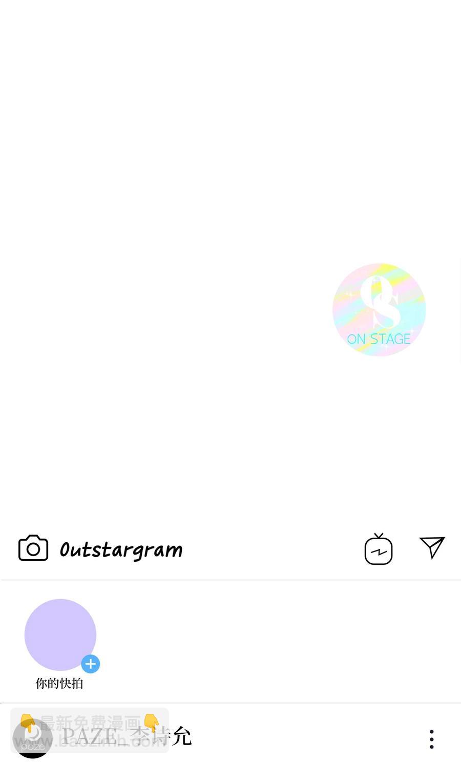 29 好话不说第二遍(1/2)-第30话