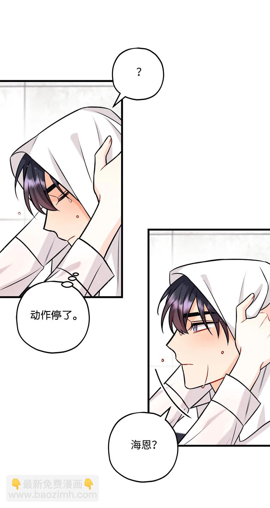 29 好话不说第二遍(1/2)-第30话