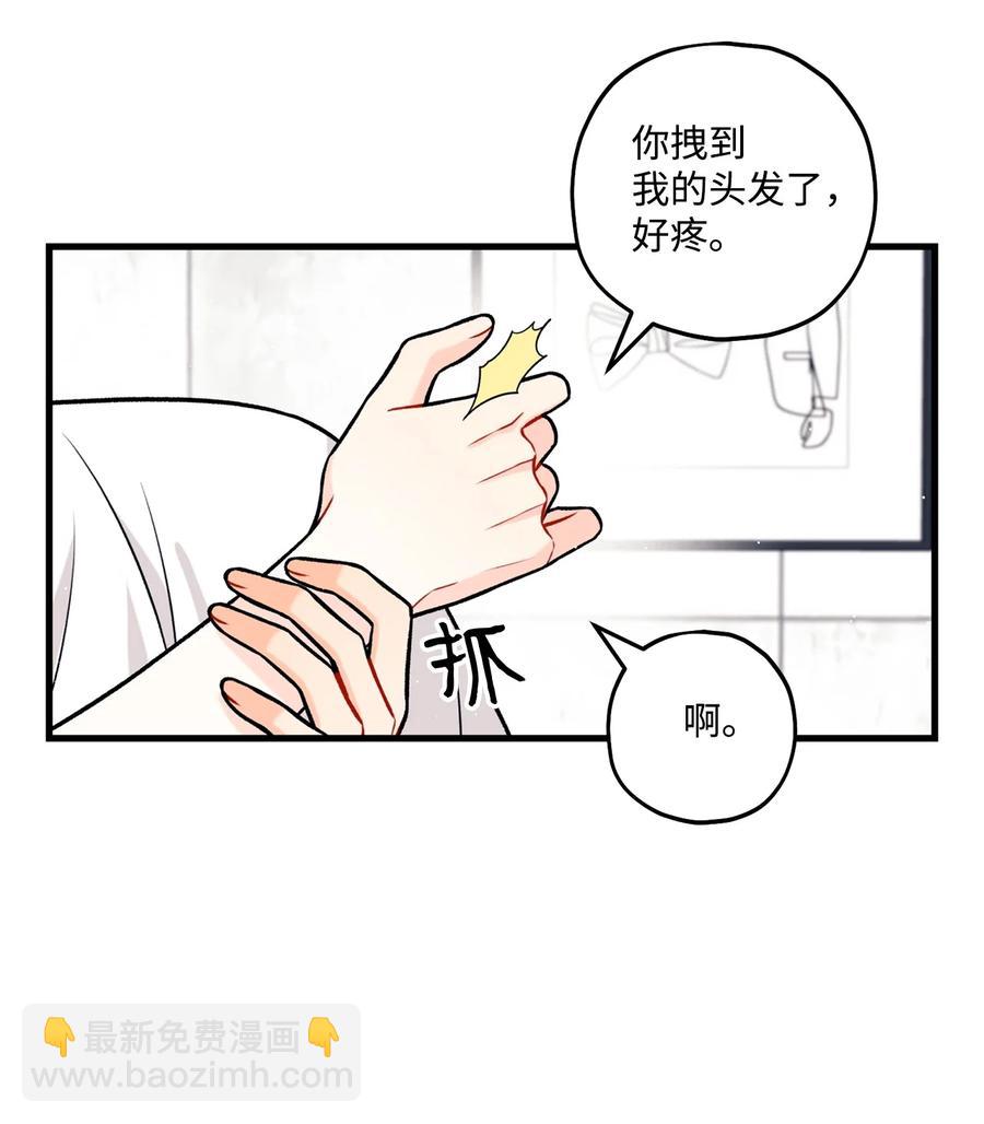 29 好话不说第二遍(1/2)-第30话