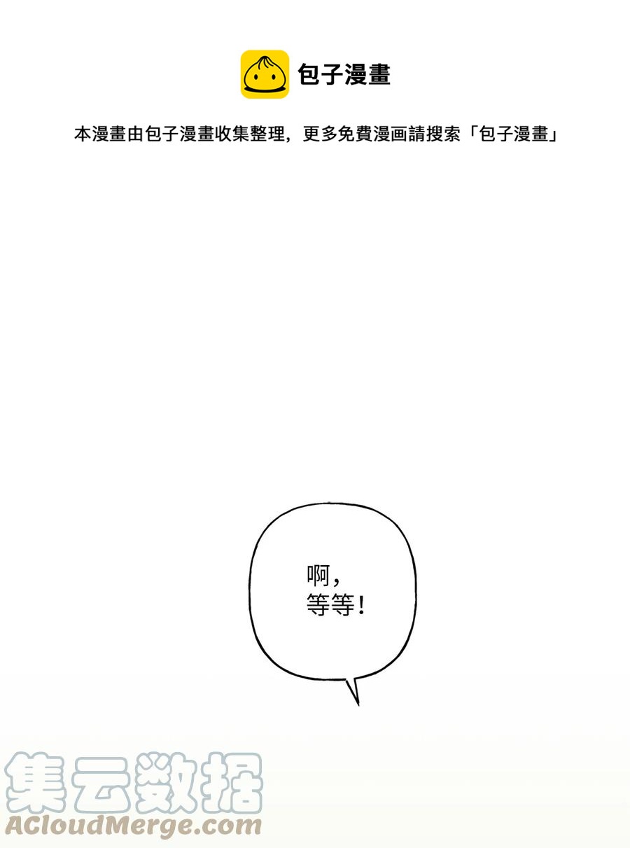 03 执拗(1/2)-第4话