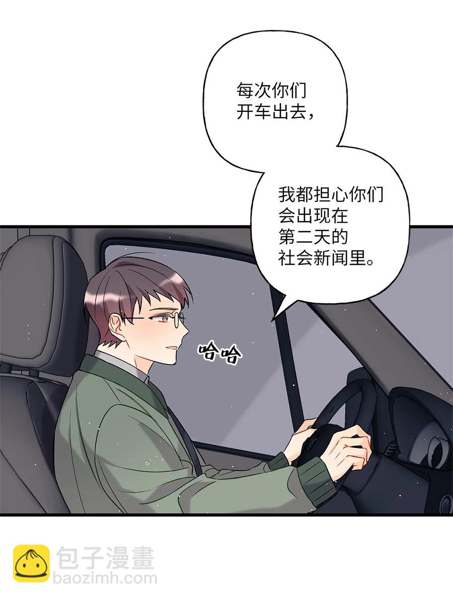 03 执拗(1/2)-第4话