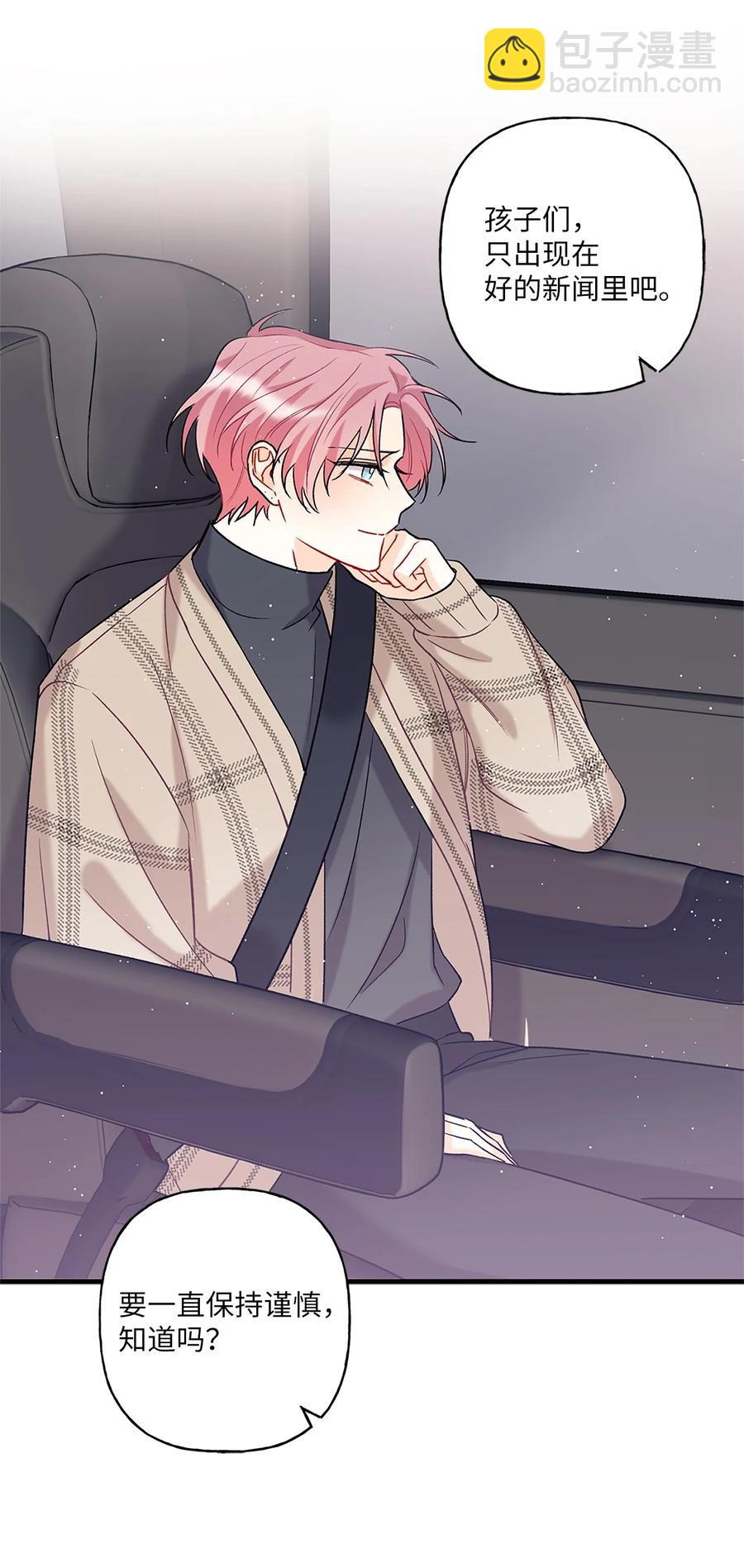 03 执拗(1/2)-第4话