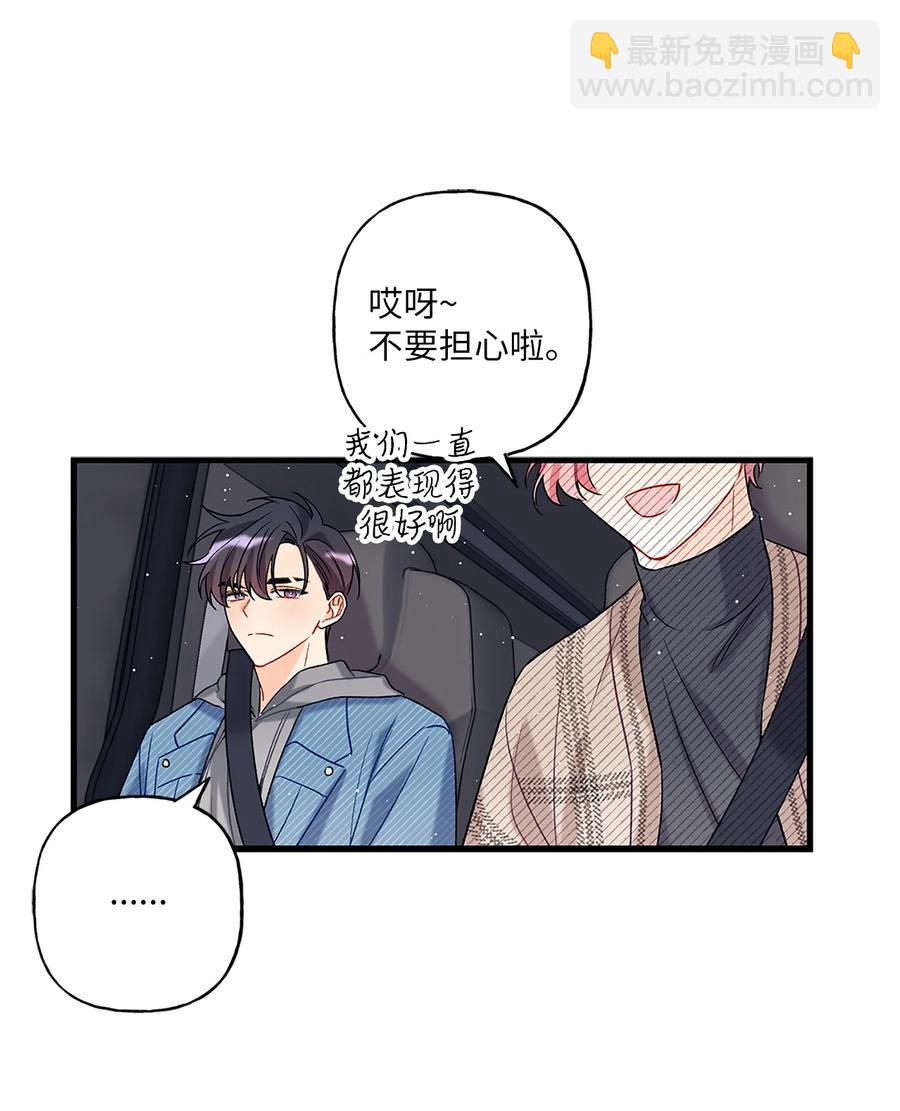 03 执拗(1/2)-第4话