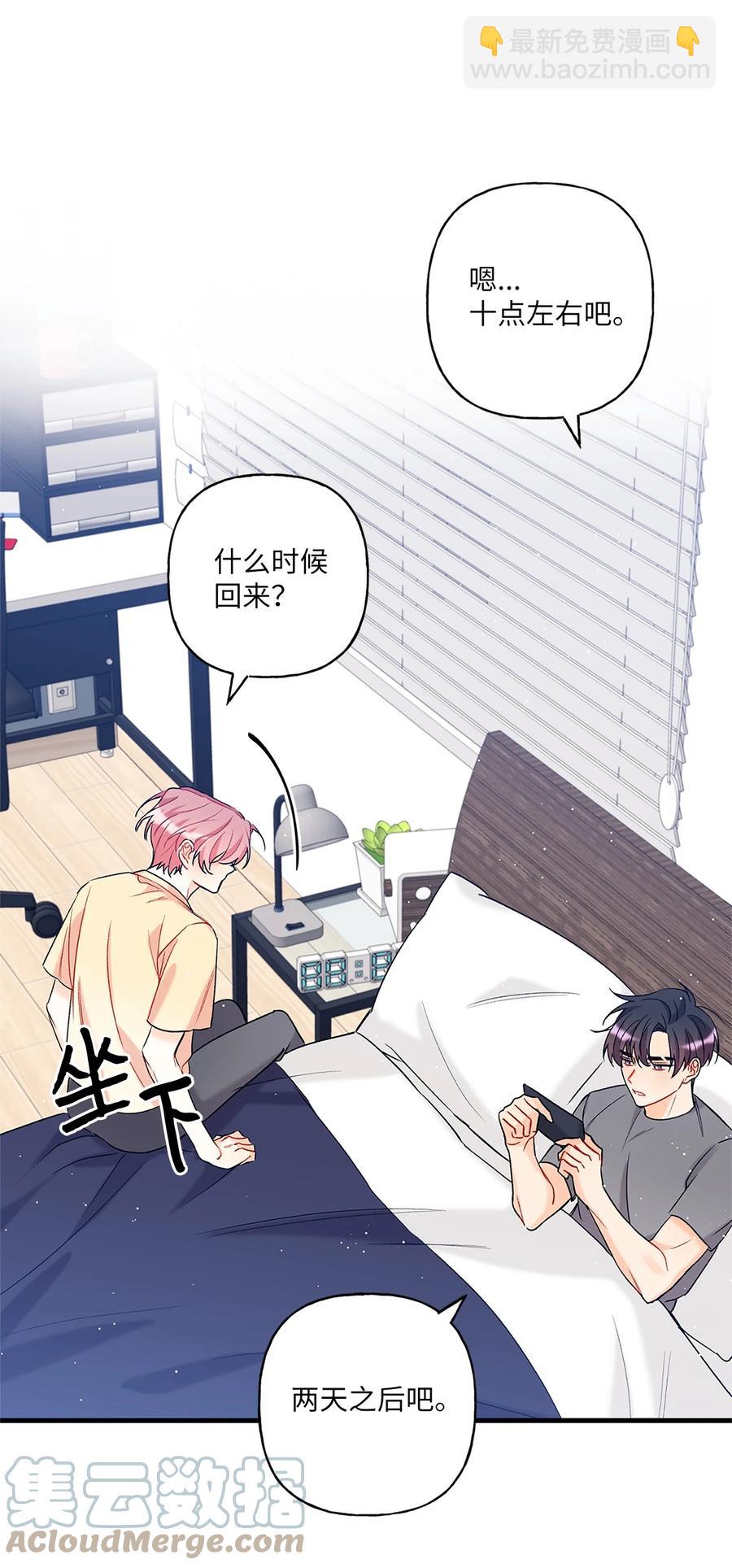 03 执拗(1/2)-第4话