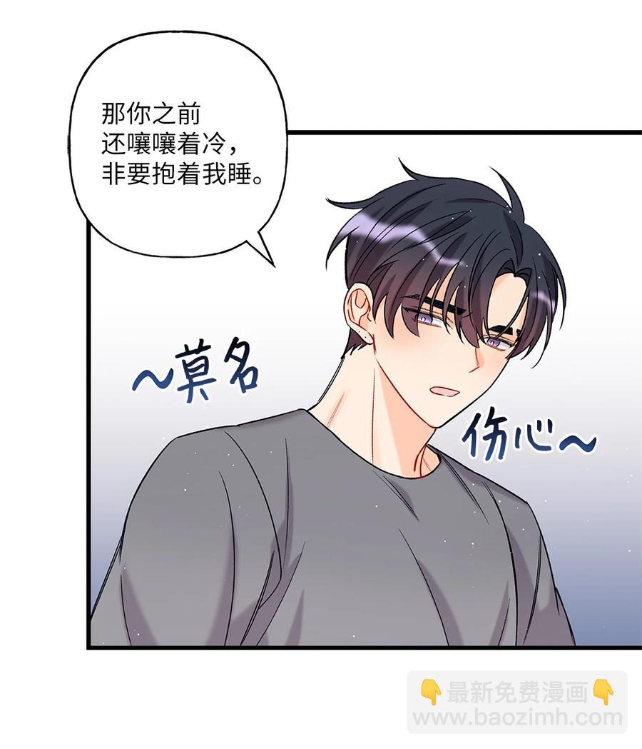 03 执拗(1/2)-第4话