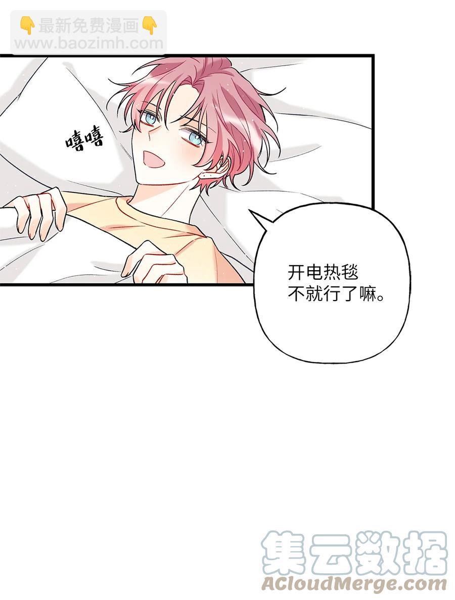 03 执拗(1/2)-第4话