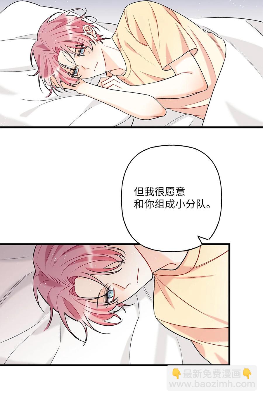 03 执拗(1/2)-第4话