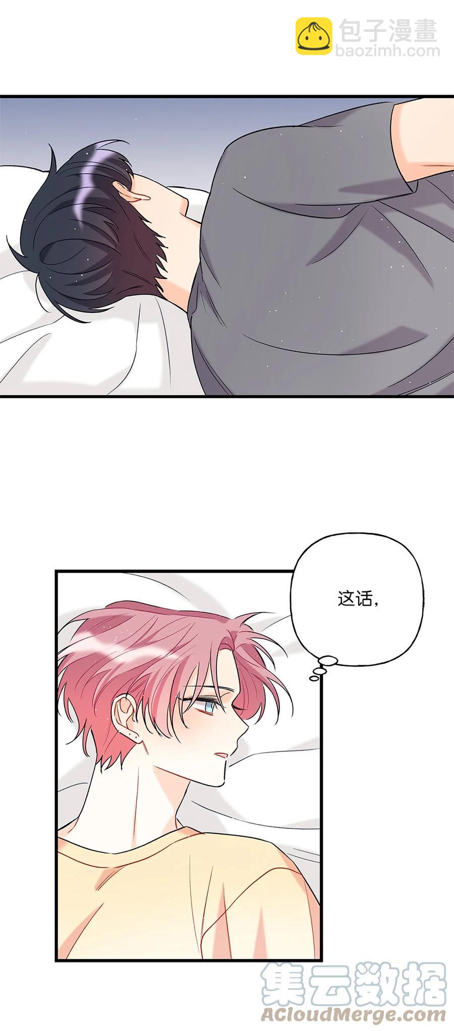 03 执拗(1/2)-第4话