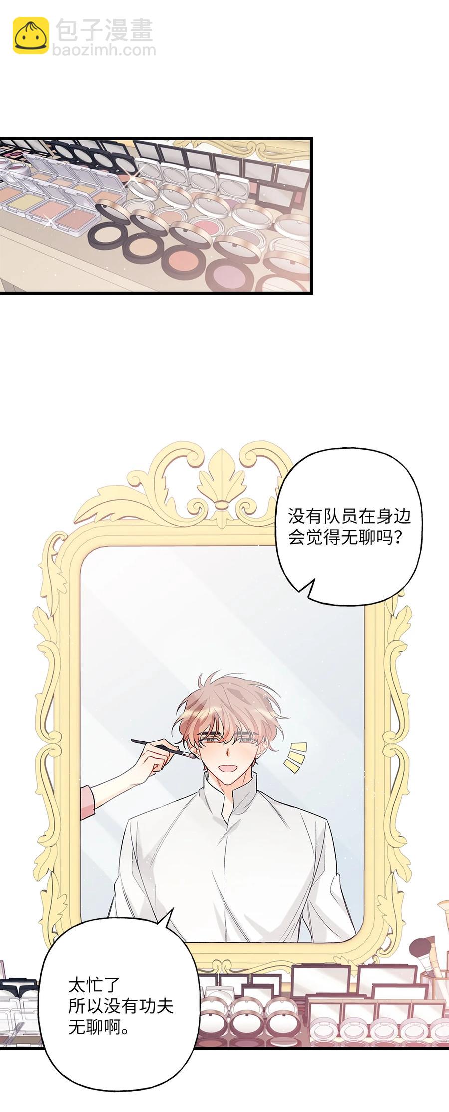 03 执拗(1/2)-第4话