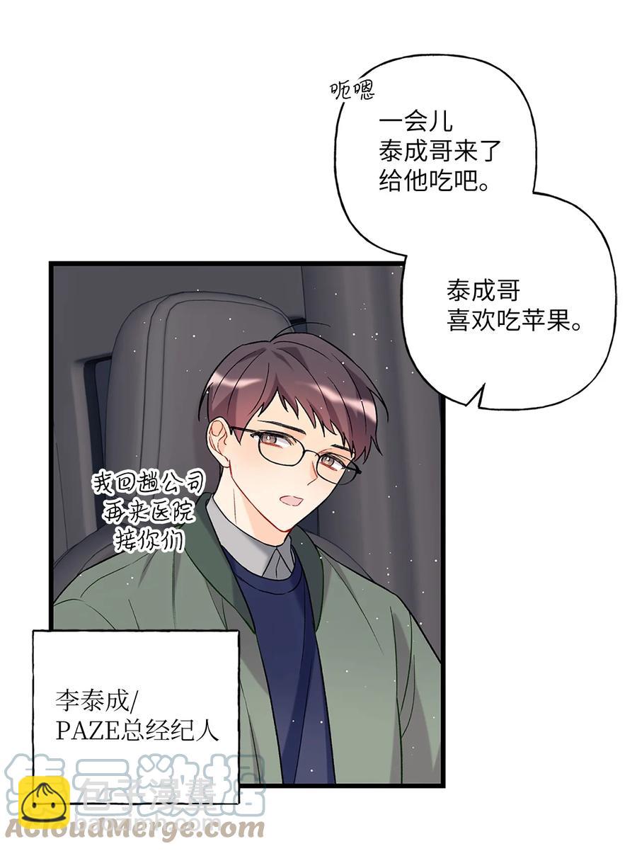 03 执拗(1/2)-第4话