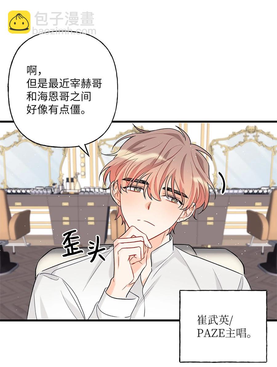 03 执拗(1/2)-第4话