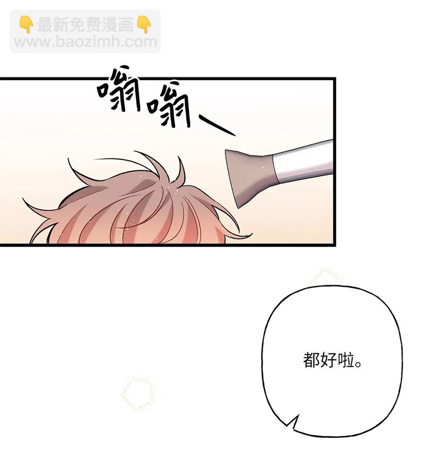 03 执拗(1/2)-第4话