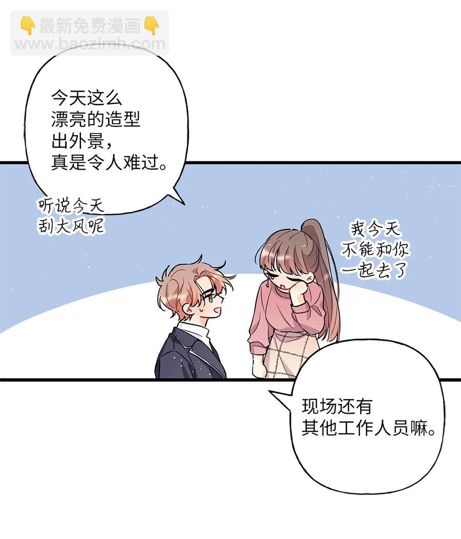 03 执拗(1/2)-第4话