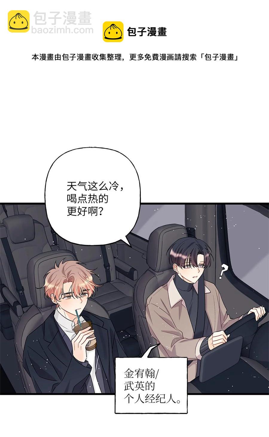 03 执拗(1/2)-第4话