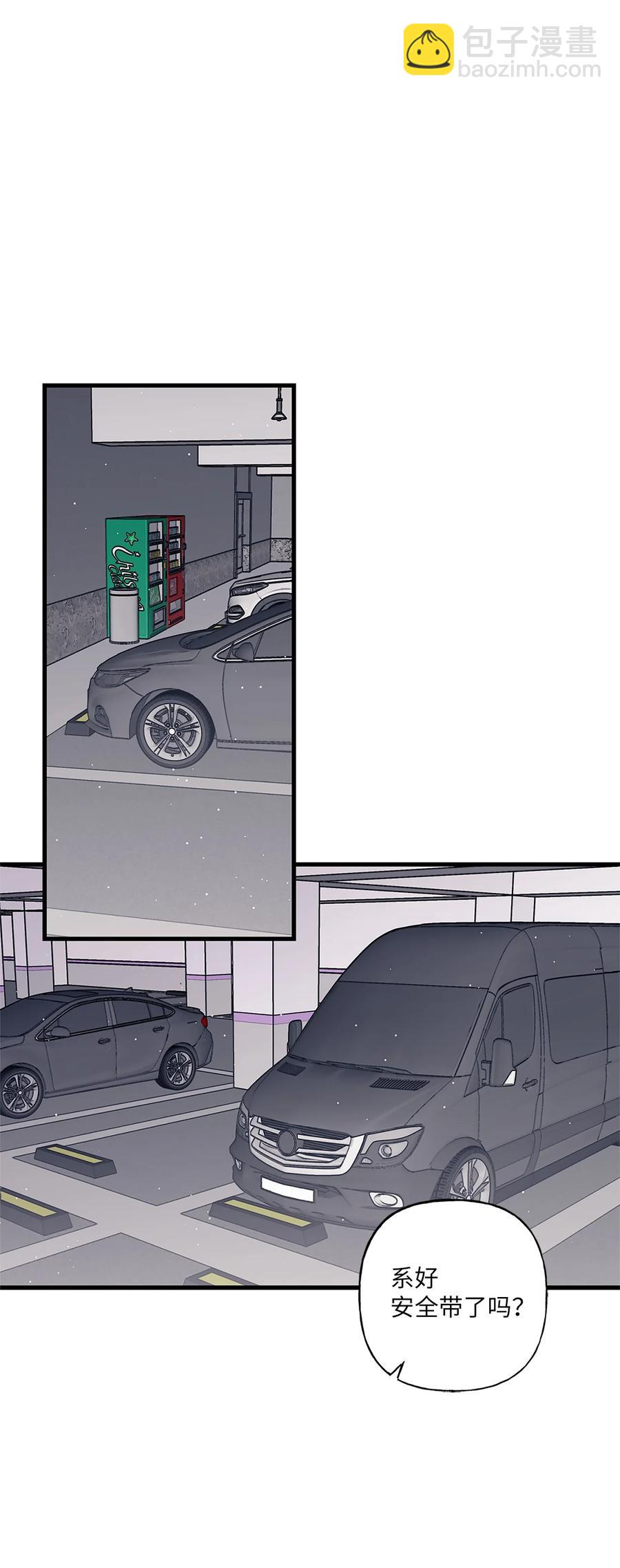 03 执拗(1/2)-第4话