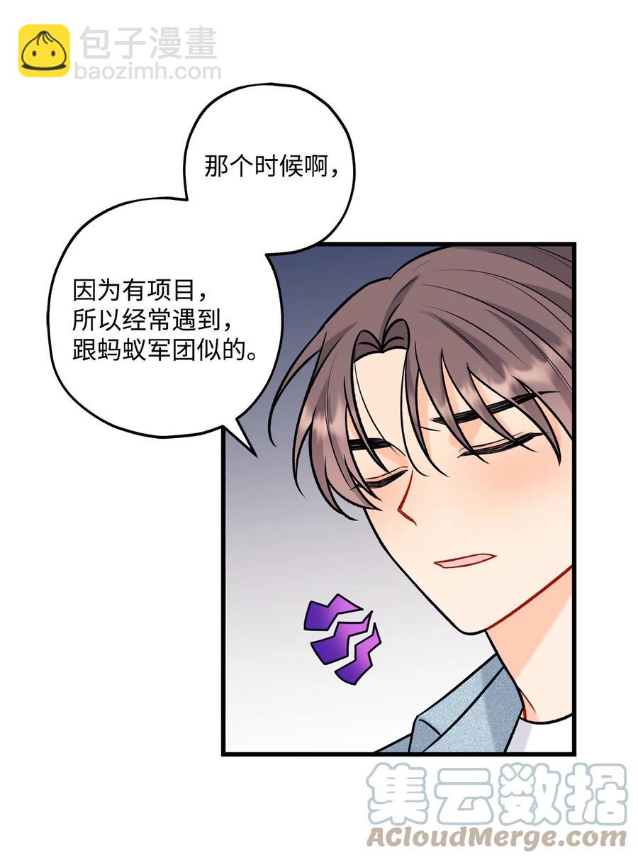 31 御宅族的内心(1/2)-第32话