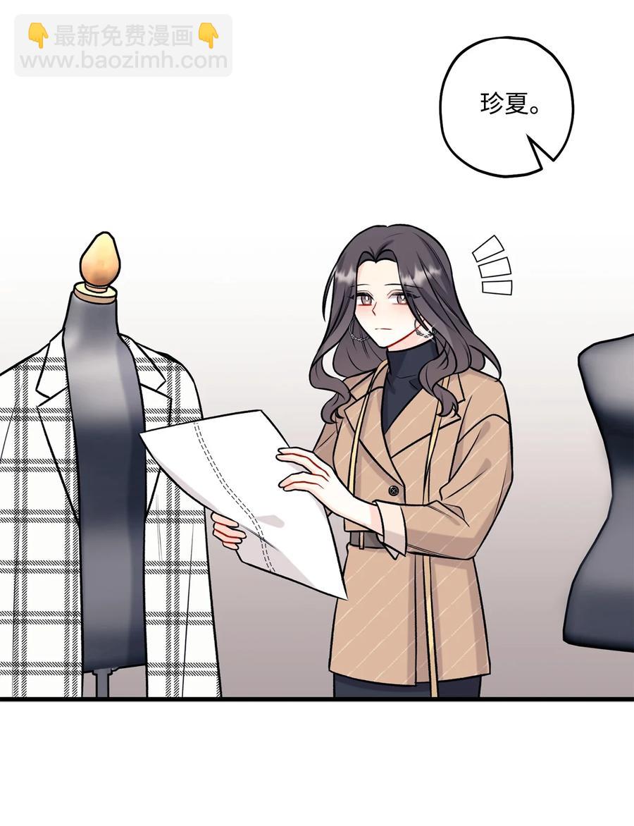 31 御宅族的内心(1/2)-第32话