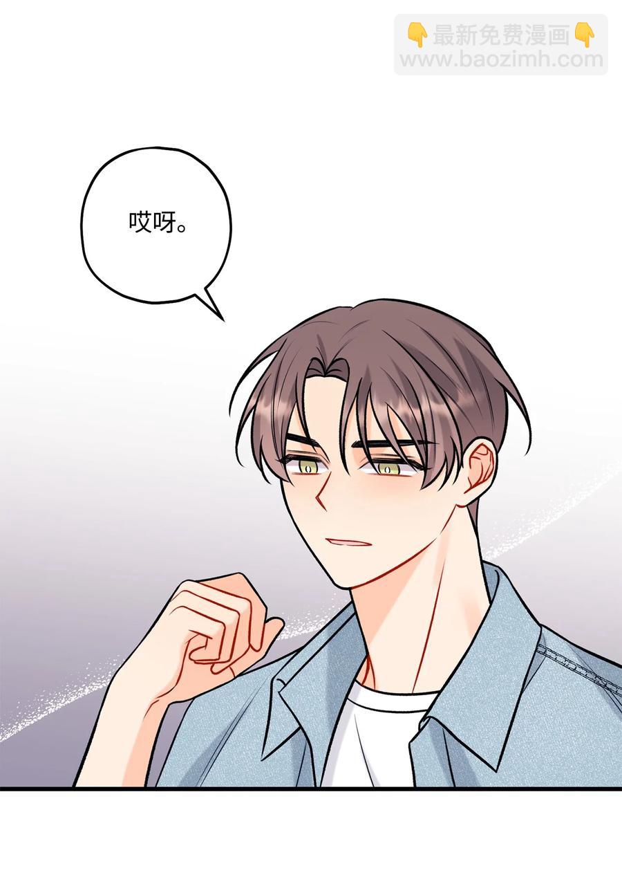 31 御宅族的内心(1/2)-第32话