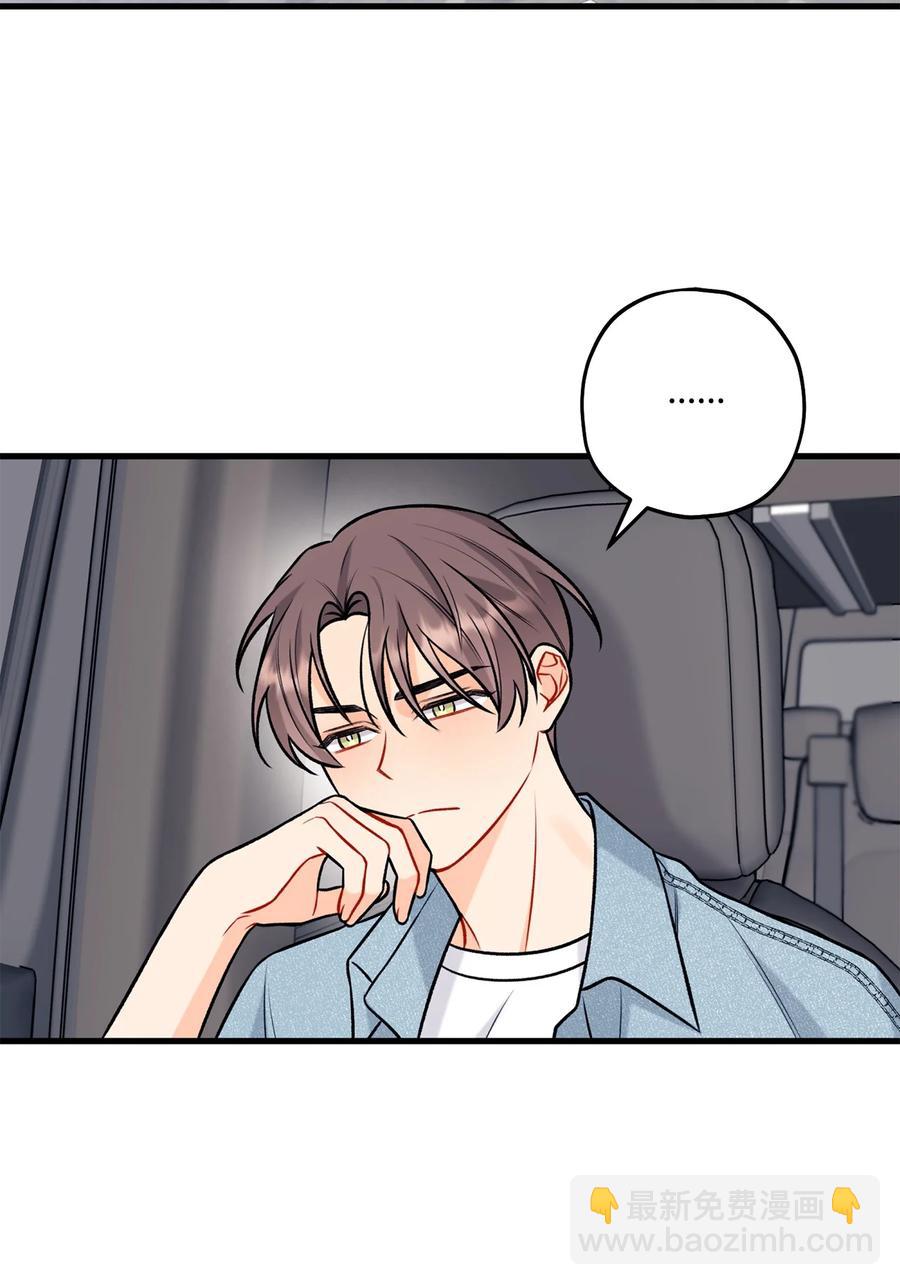 31 御宅族的内心(1/2)-第32话