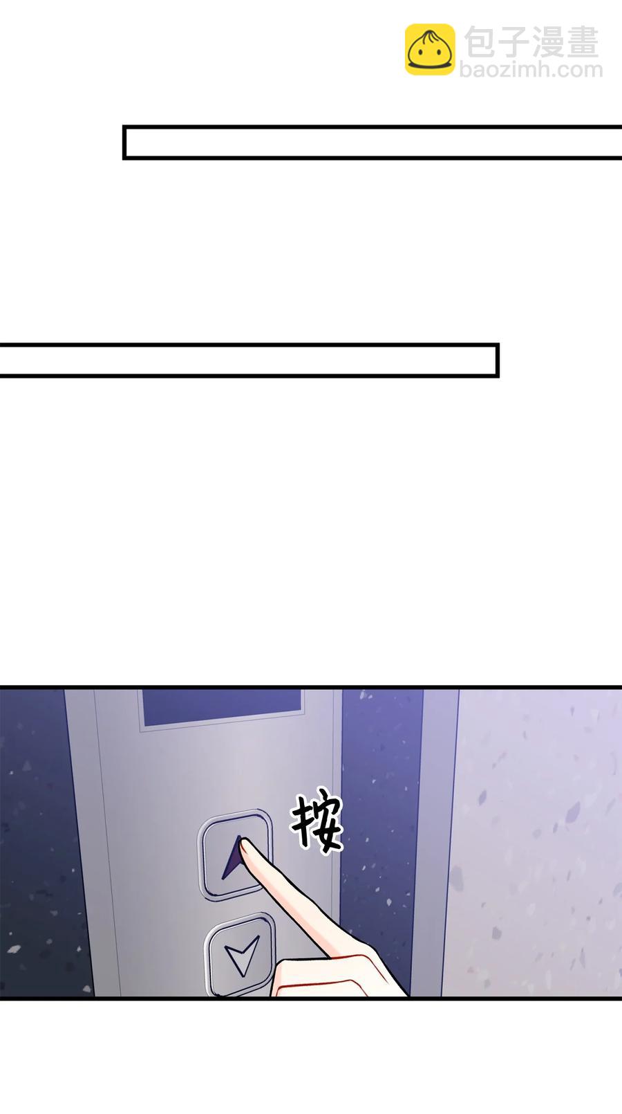 31 御宅族的内心(1/2)-第32话