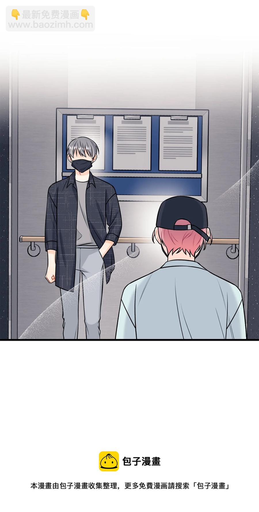 31 御宅族的内心(1/2)-第32话