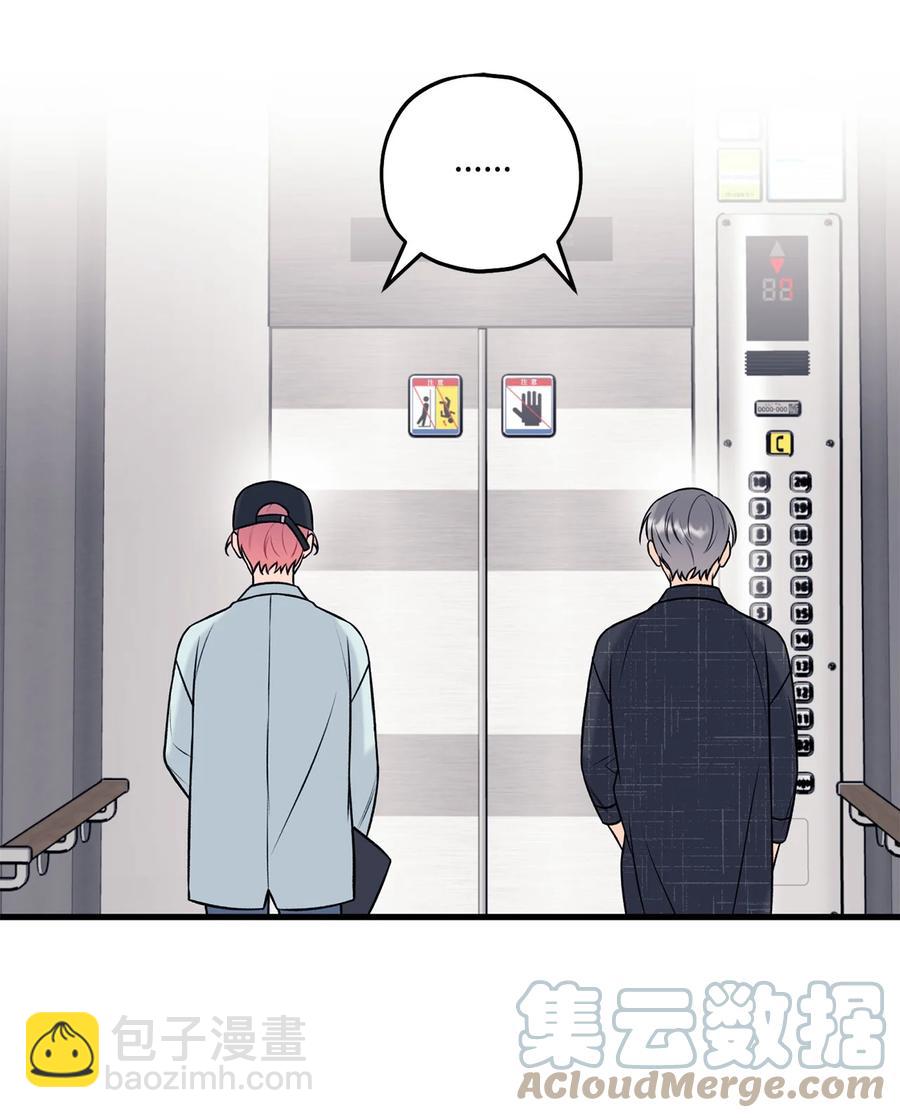 31 御宅族的内心(1/2)-第32话