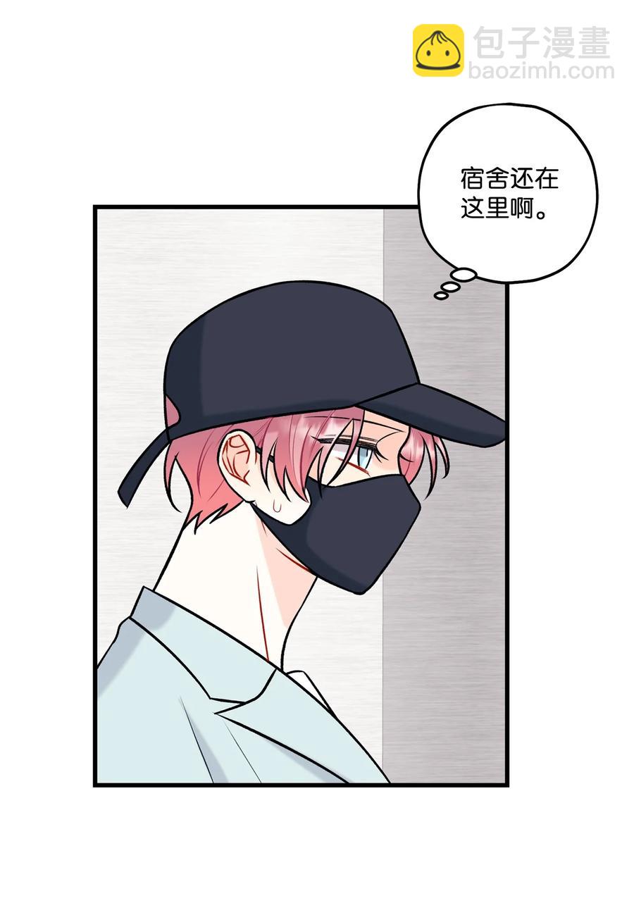 31 御宅族的内心(1/2)-第32话