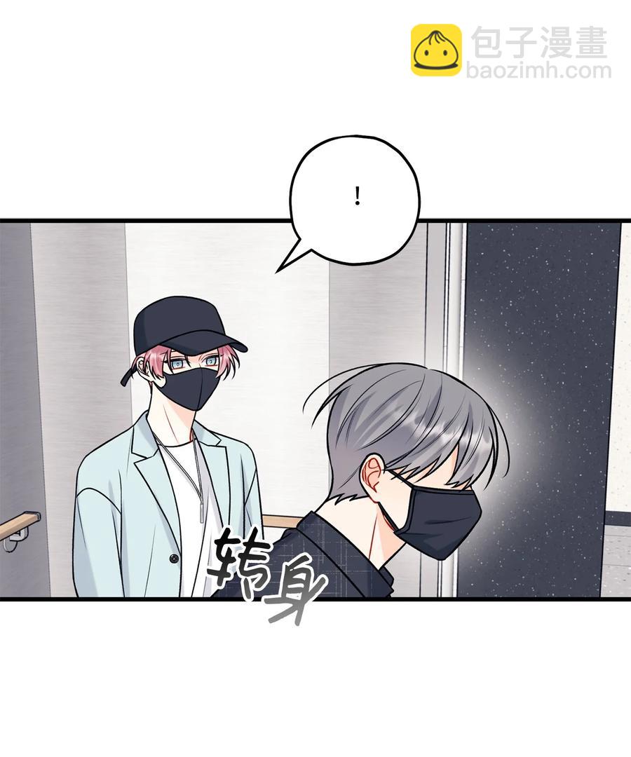 31 御宅族的内心(1/2)-第32话