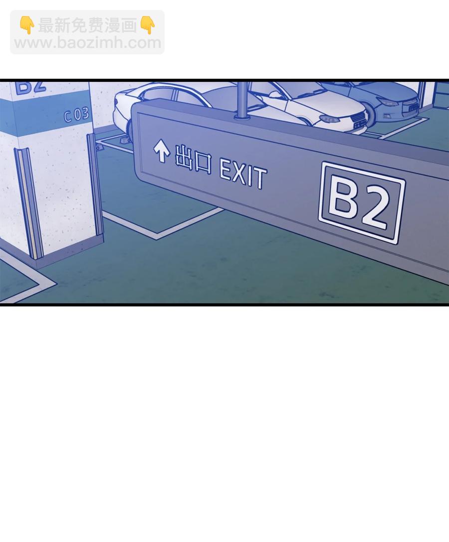 31 御宅族的内心(1/2)-第32话