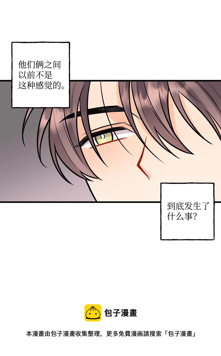 31 御宅族的内心(1/2)-第32话