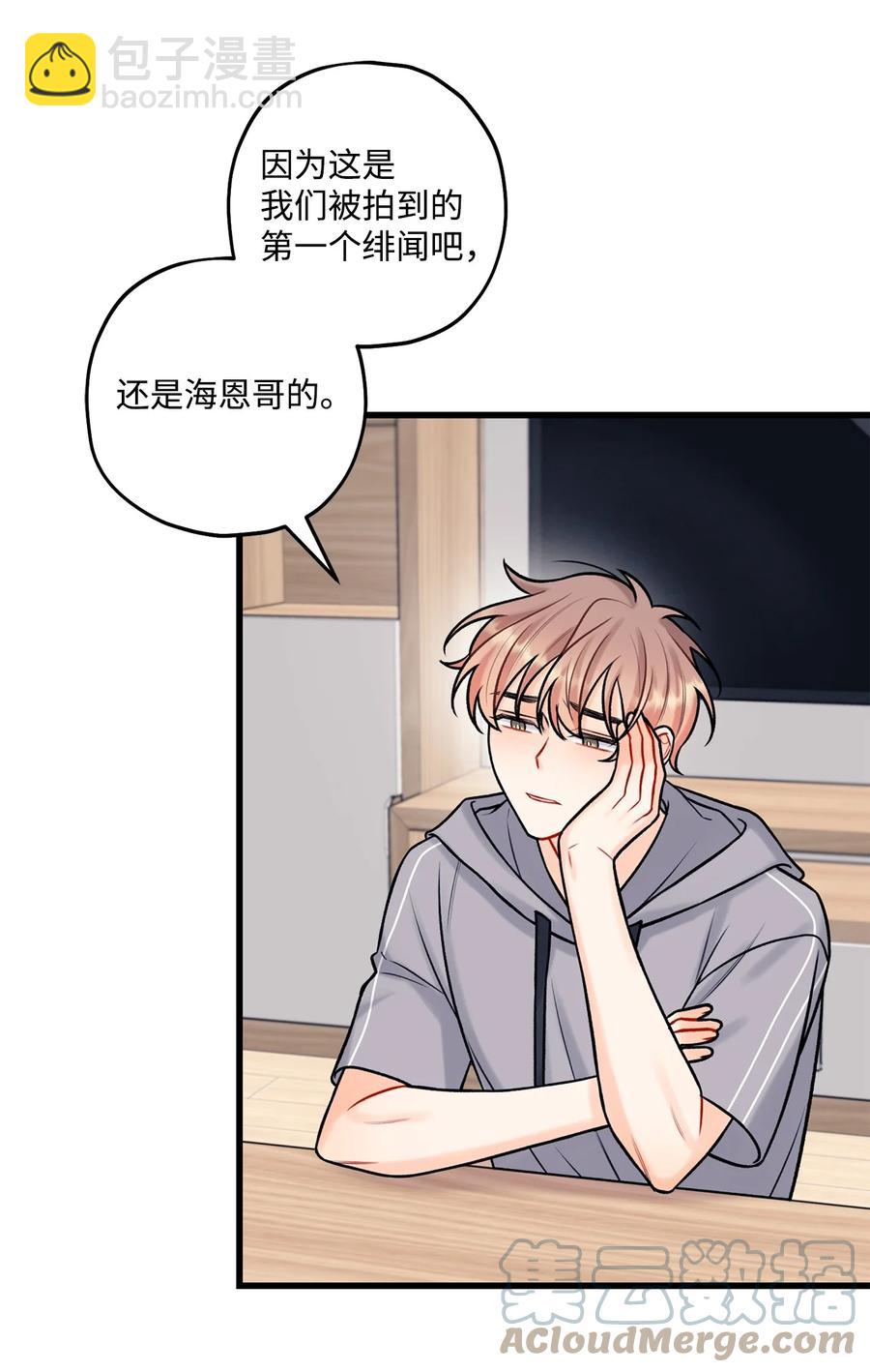 33 恶意剪辑(1/2)-第34话