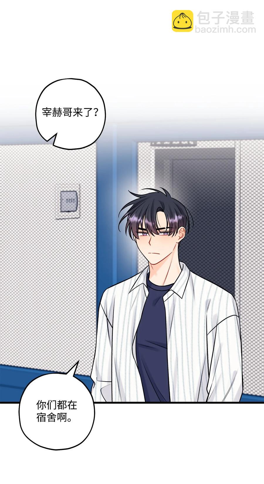 33 恶意剪辑(1/2)-第34话