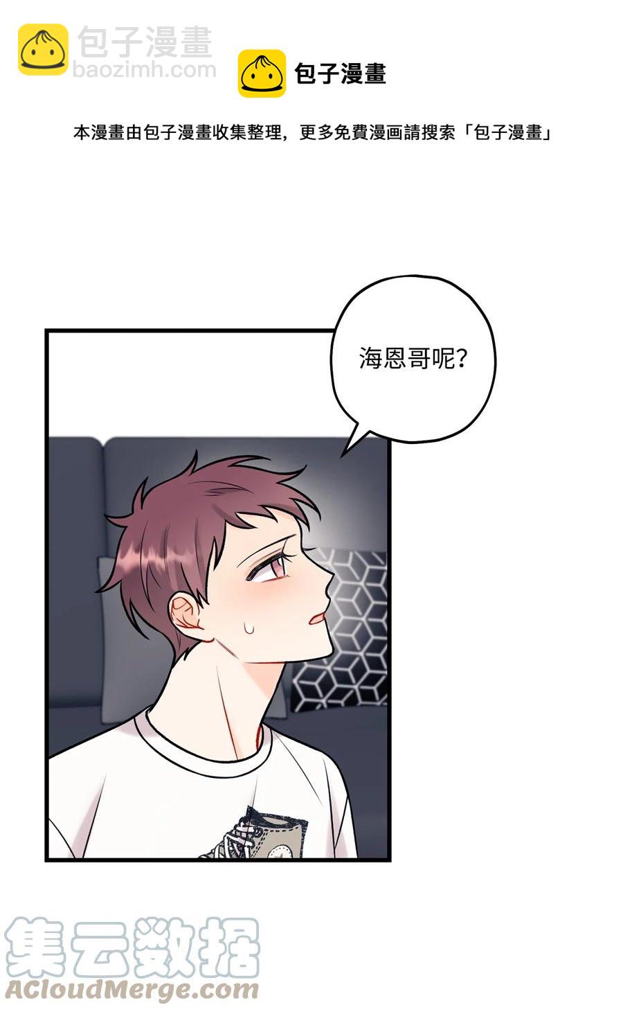 33 恶意剪辑(1/2)-第34话