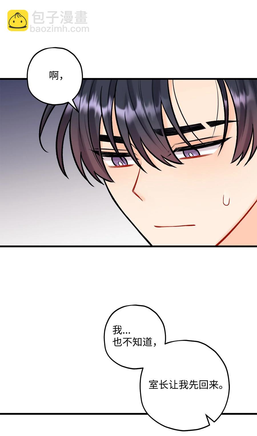 33 恶意剪辑(1/2)-第34话