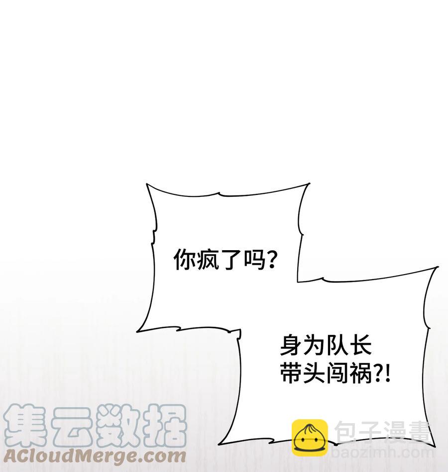 33 恶意剪辑(1/2)-第34话