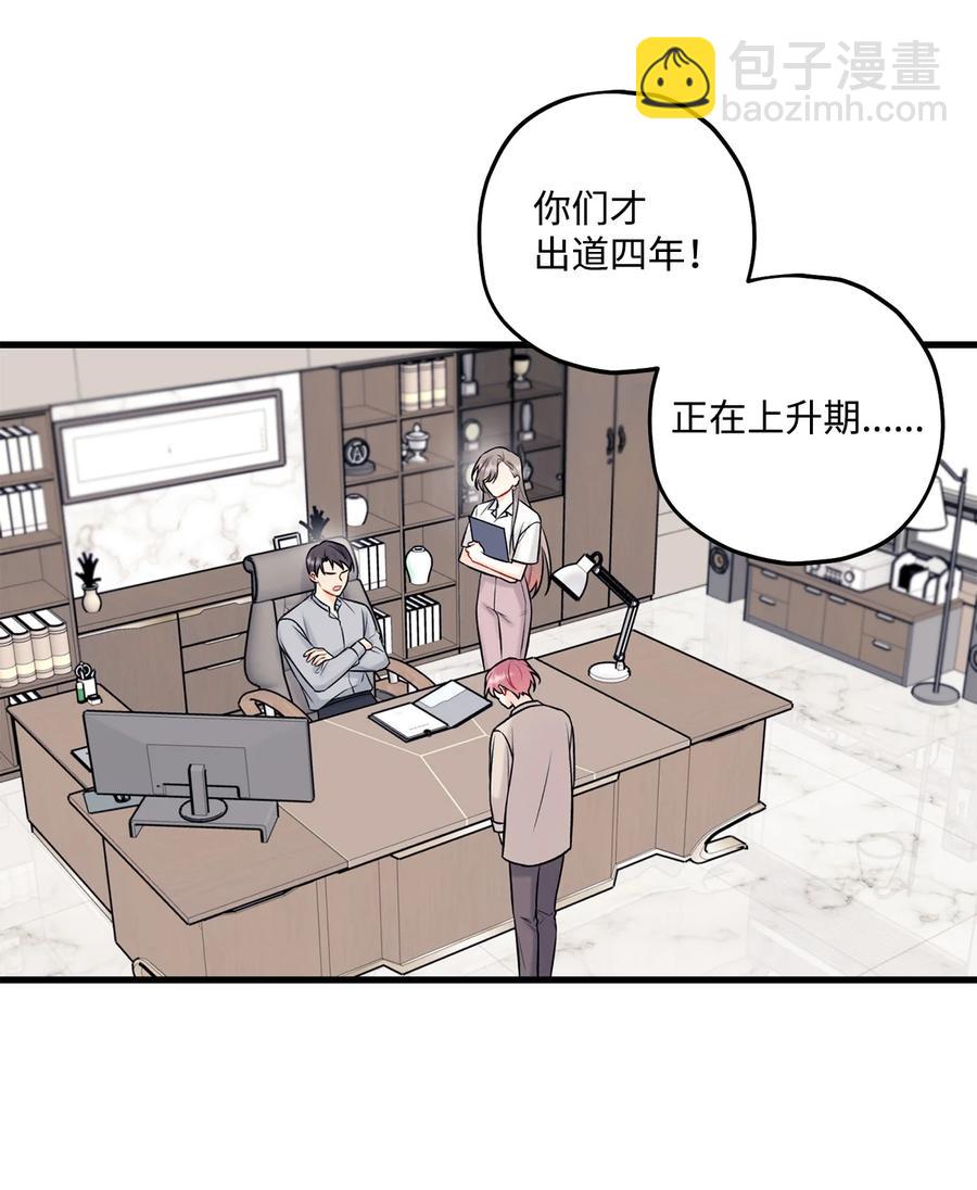 33 恶意剪辑(1/2)-第34话