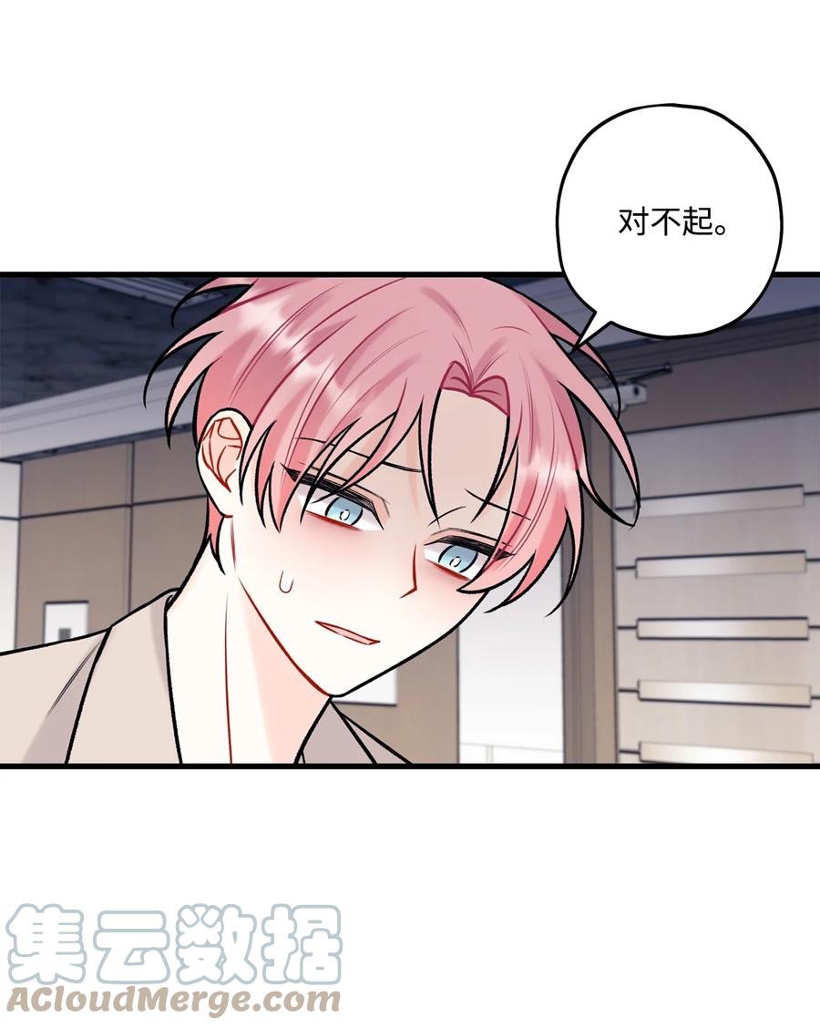 33 恶意剪辑(1/2)-第34话